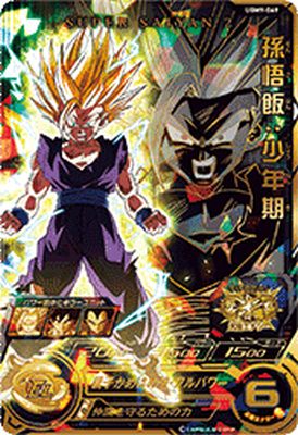 楽天市場】スーパードラゴンボールヒーローズ UGM9-069 UR 孫悟飯