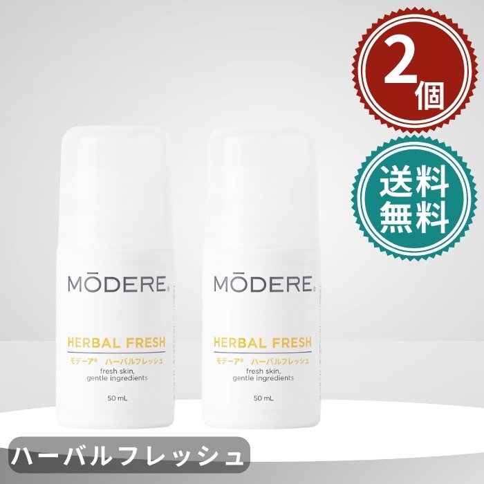 楽天市場】モデーア 化粧品の通販