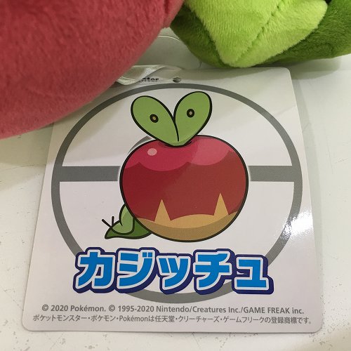 楽天市場】【中古】 hi◇61 ポケモンセンターオリジナル カジッチュ