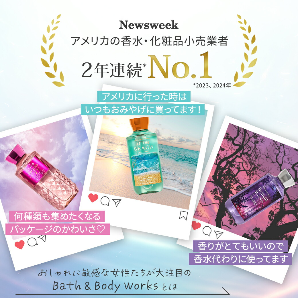 楽天市場】バス&ボディワークス フォーミング ハンドソープ 桜の香り