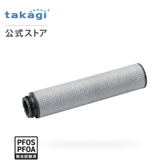 楽天市場】タカギ 浄水カートリッジ 日本製 蛇口直結型 浄水器 塩素