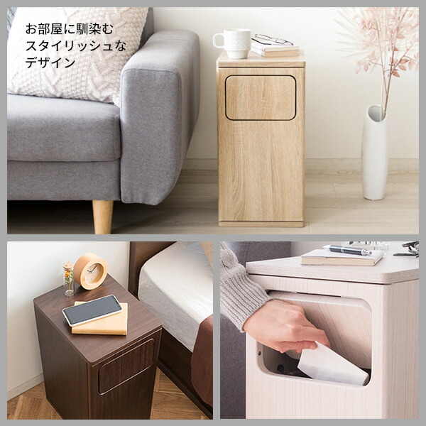 楽天市場】ゴミ箱 家具調 20L 幅25×奥行き30 高級感 木製 北欧