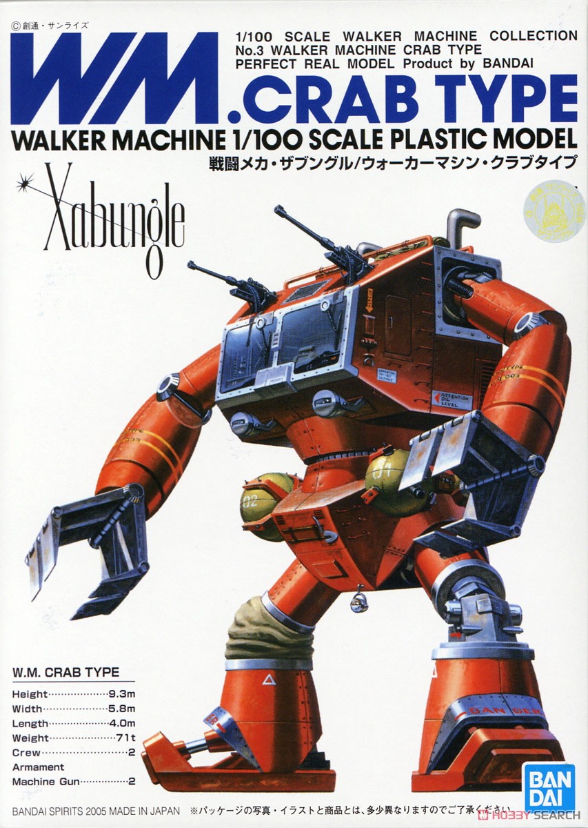 WM クラブタイプ (1/100) (プラモデル) - ホビーサーチ ガンプラ他