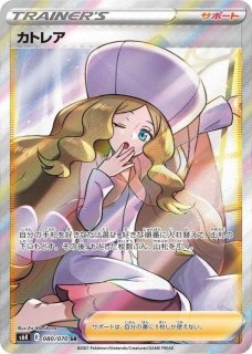 ソニア【SR】{077/070}
