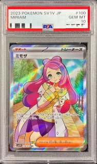PSA10鑑定済〕ミモザ【SAR】{105/078}