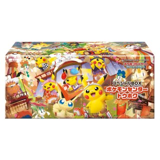 スペシャルBOX『ポケモンセンターヒロシマ』【未開封BOX】{-}