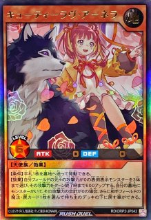 ピュアラヴエンジェル【スーパー】{RD/KP15-JP030}《RDモンスター》