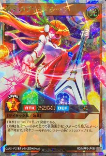 状態A-〕EHEROバーストウィングマン【オーバーラッシュレア】{RD/SD0B