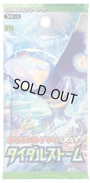 パック販売】【未開封パック】タイダルストーム(XY5) - シンソク