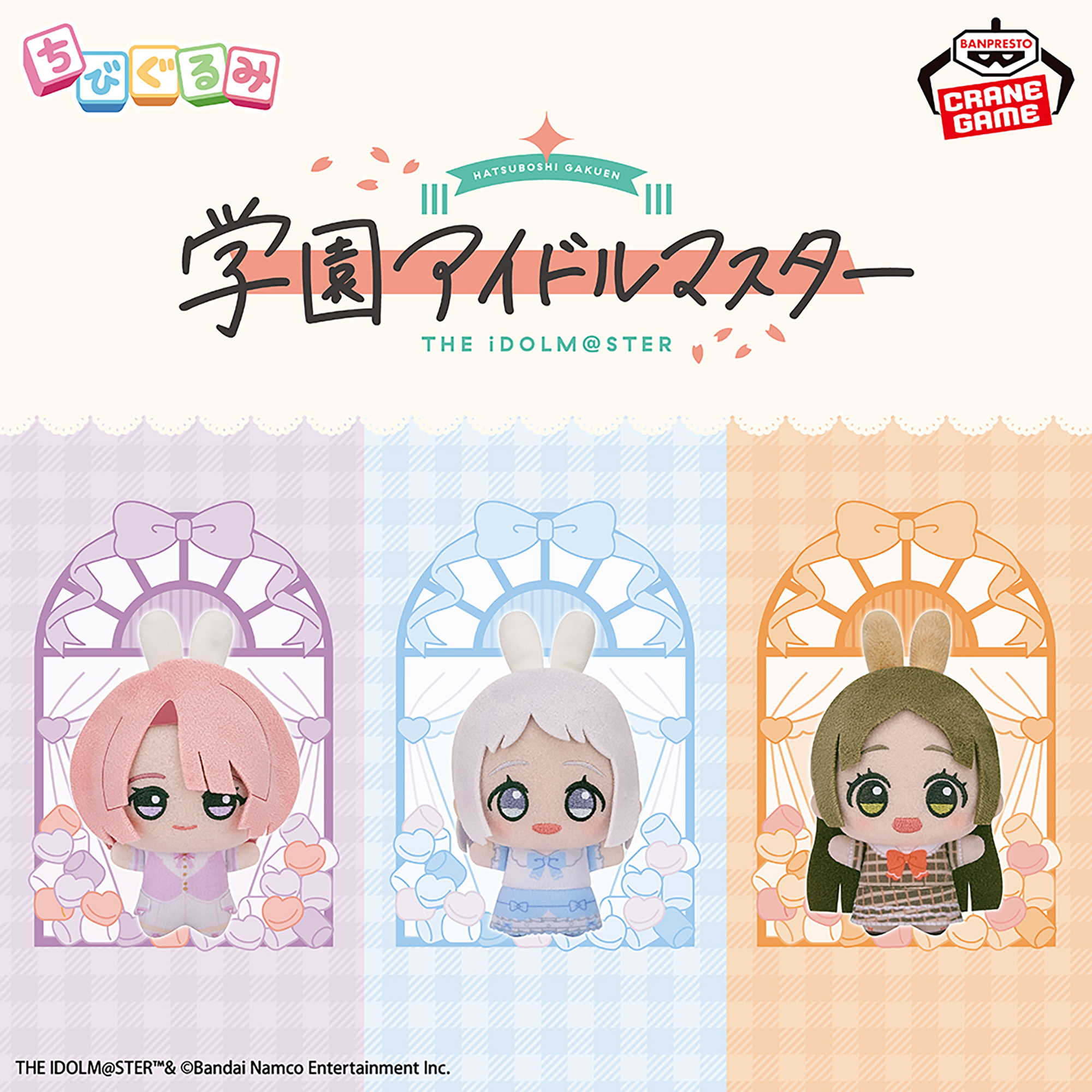 アニメ「鬼滅の刃」 ホログラム缶バッジ～漆ノ章 in ナムコ～│株式