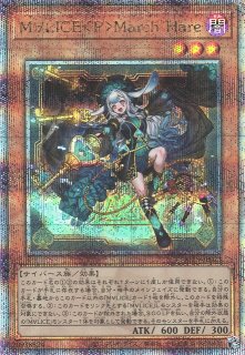 遊戯】閃刀姫=ゼロ【プリズマティック/リンク-2】DUAD-JP049 - C-labo