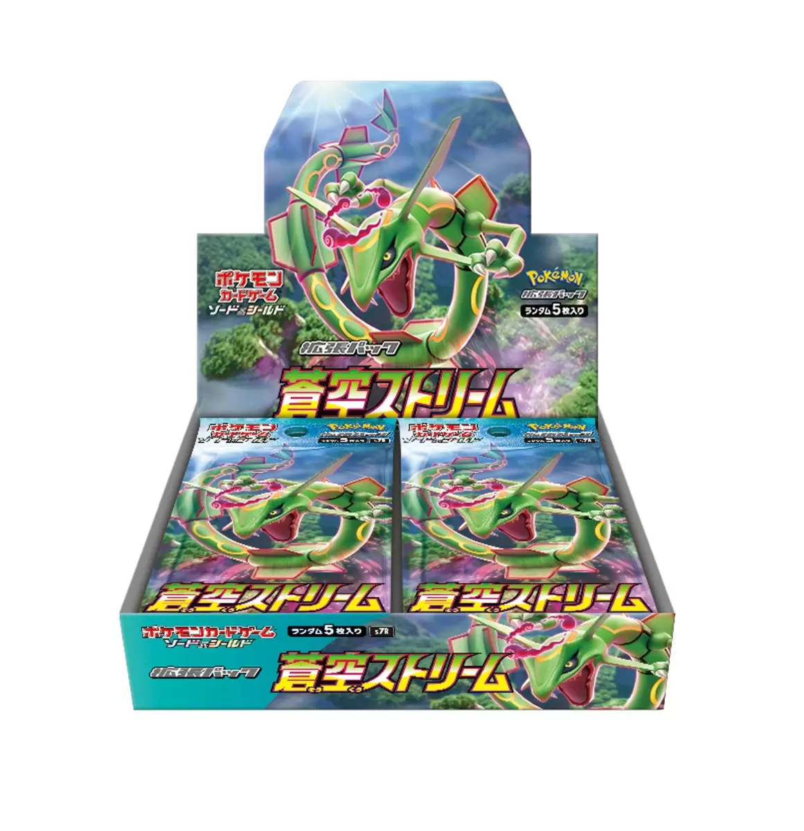 その他の買取 | ポケモンカード 黒炎の支配者 BOX シュリンク付き