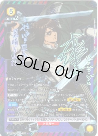 星2パラレル】キリト[UA_EX08BT/SAO-2-002_SR] - マスターズスクウェア