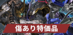 リソース【ビスト財団】/P《RESOURCE》 FIRST COMBAT版RP-015 販売