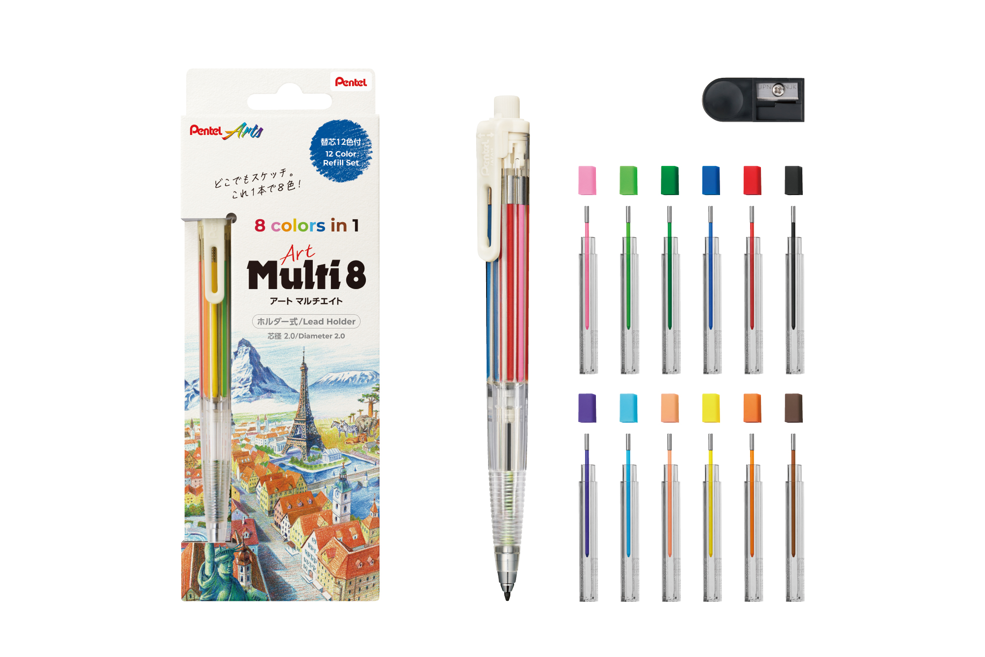 8色の色鉛筆を1本で持ち運べる 旅先でのスケッチに最適な色鉛筆「Art