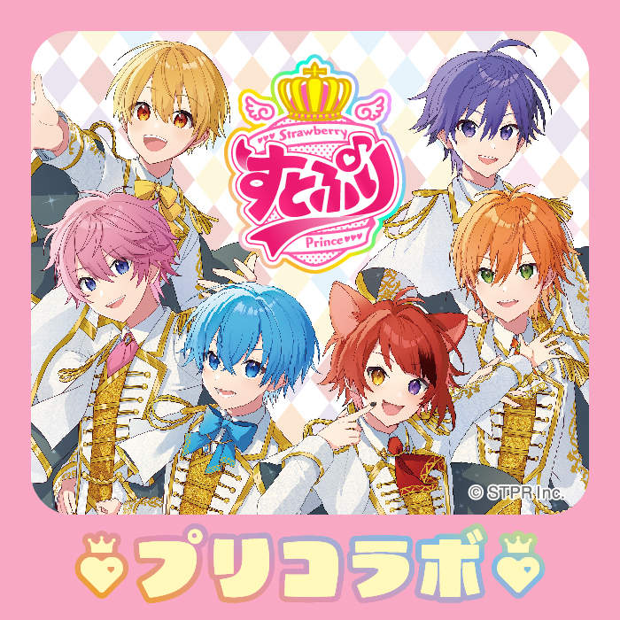 劇場版すとぷり7月19日公開記念コラボ！！メンバーの声や楽曲を聞き