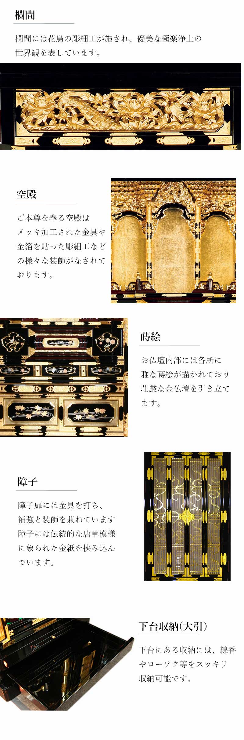 楽天市場】仏壇 浄土真宗 金仏壇 京型 聖 18号別台 浄土真宗大谷派