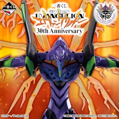 一番くじ 新世紀エヴァンゲリオン 30th Anniversary」全ラインナップ公開!!