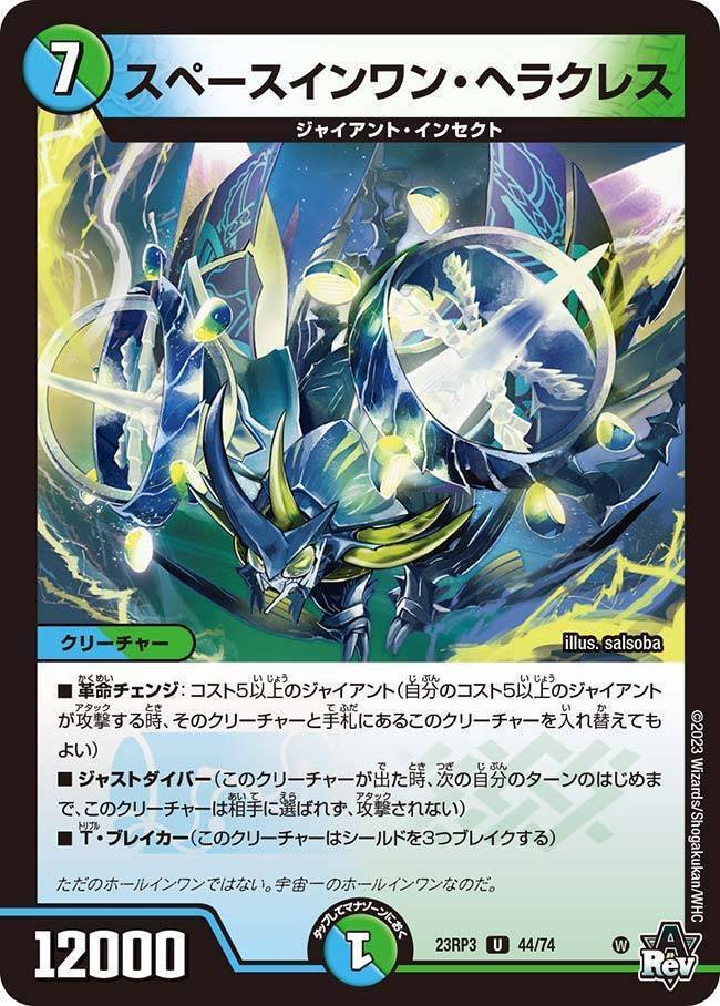 青緑ジャイアント使いによる新弾ジャイアント評価｜fanction