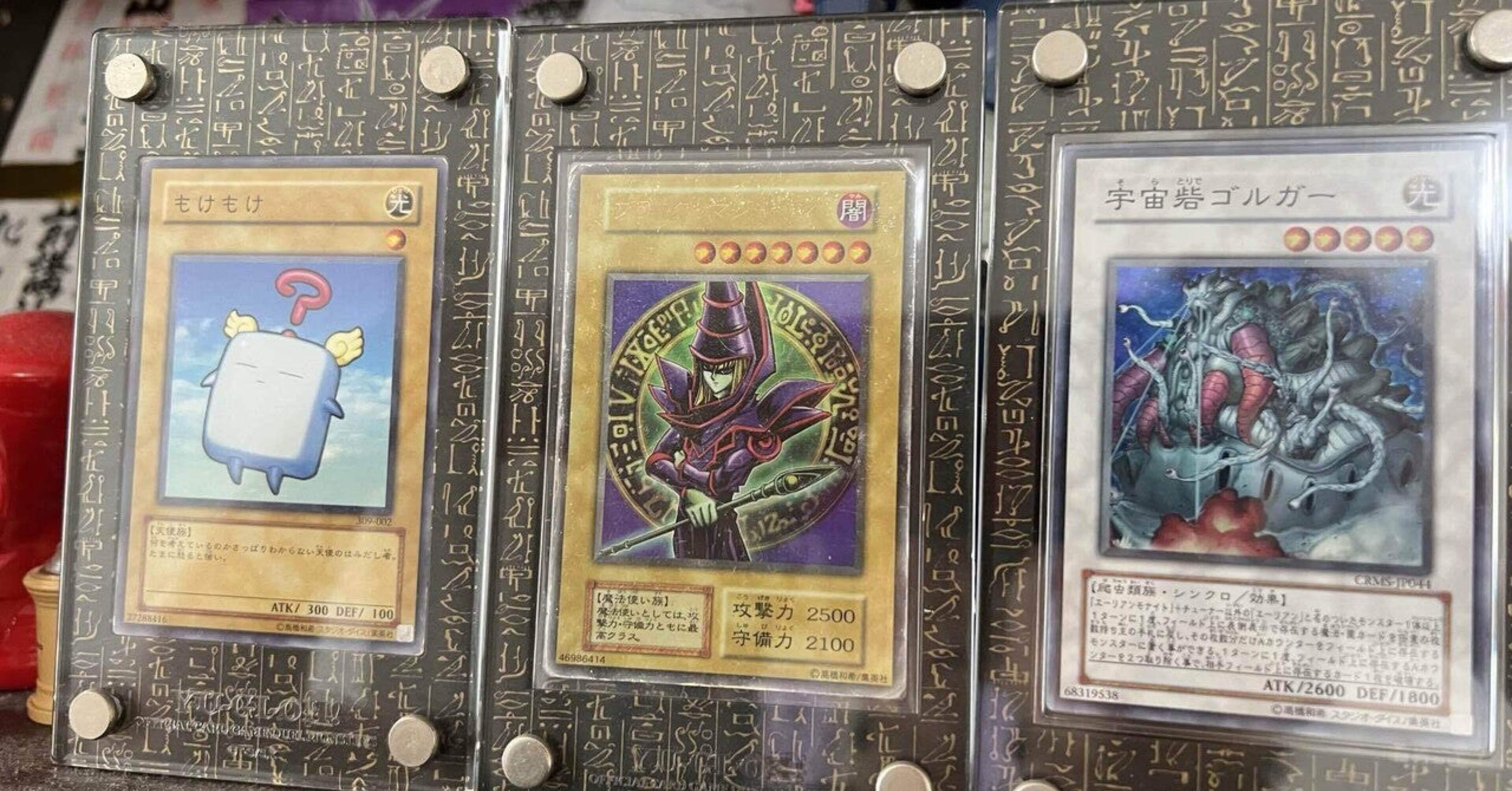 20年以上続けてきた遊戯王カードを卒業する話｜つーぴー
