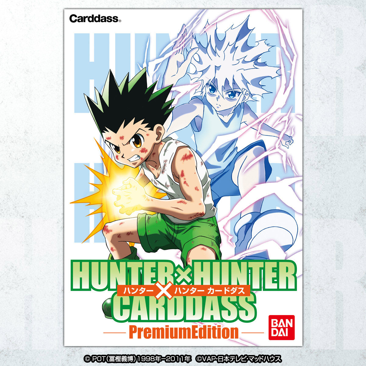HUNTER×HUNTERカードダス 19.クラピカ ハンター×ハンター 【公式通販】