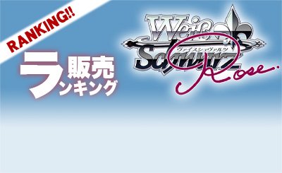 PR+ 月見酒に酔いしれて 風実花(サイン入り) 販売 | ゆずソフト