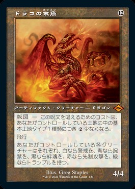 ウギンの迷宮について考える - ロダーシャの考察