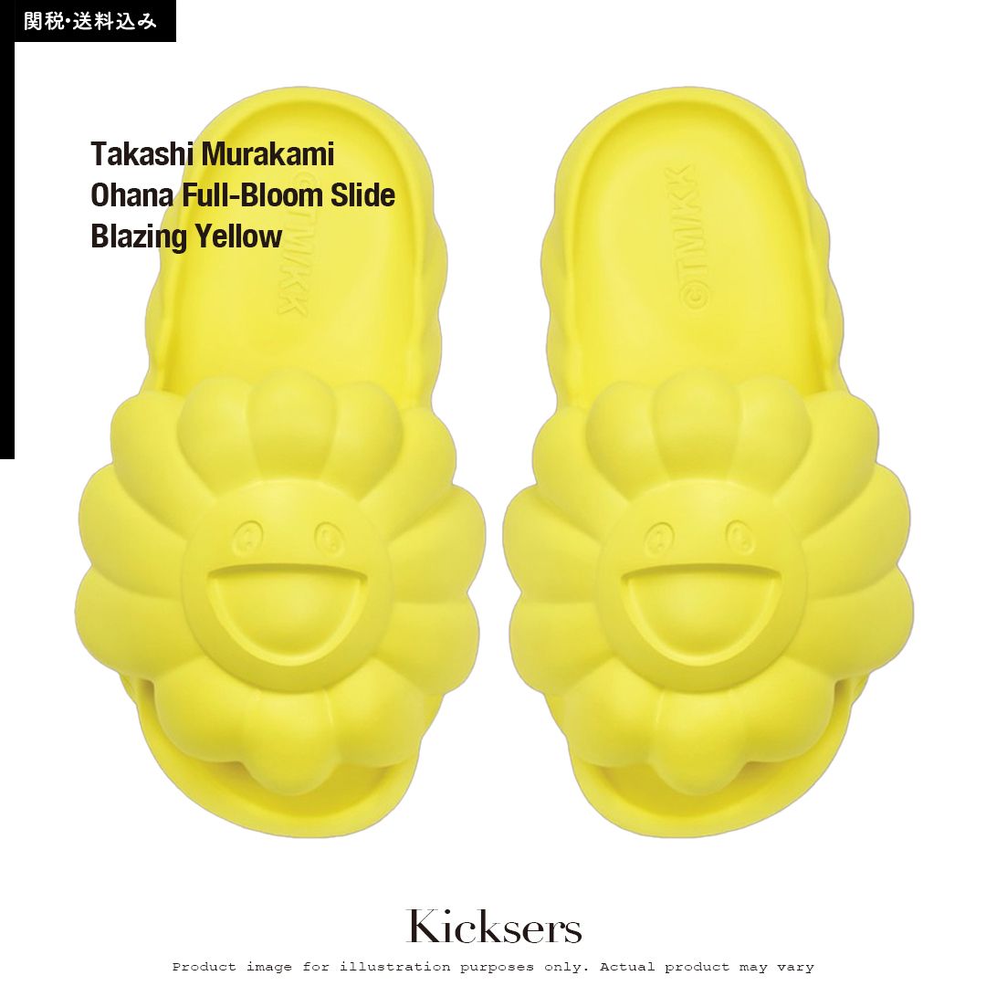 Takashi Murakami Ohana Full-Bloom Slide 村上隆 イエロー (Kaikai