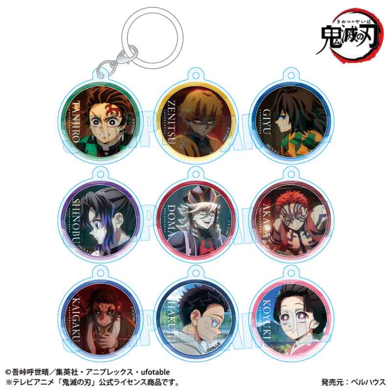 ボックス】アニメ 鬼滅の刃 トレーディング場面写ホログラム缶バッジ