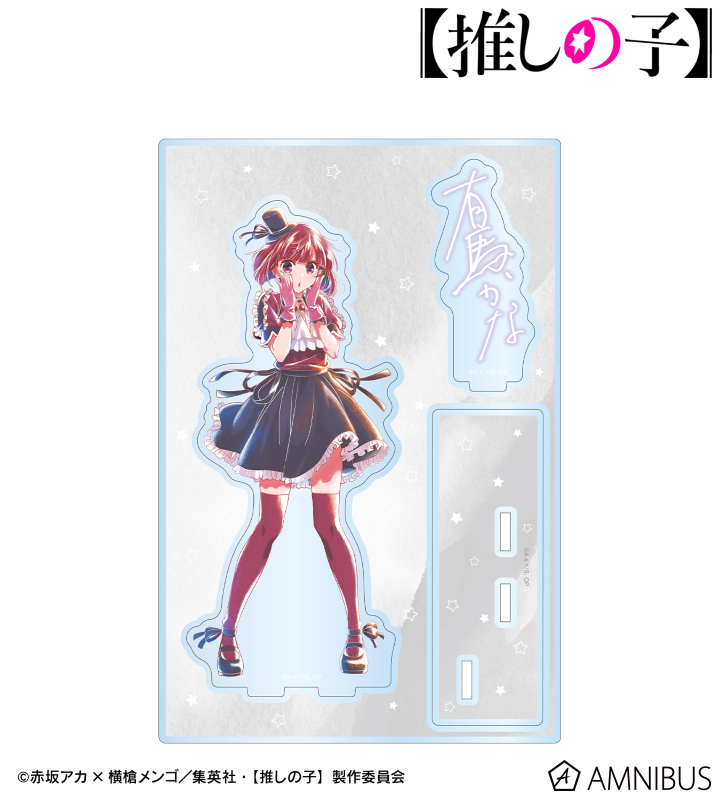 AMNIBUS-日常使いできるアニメグッズの通販サイト-