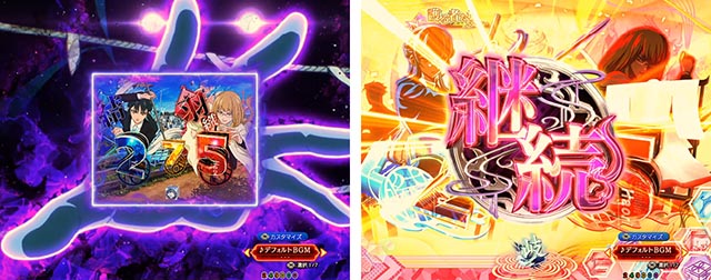 eフィーバーもののがたり（スマパチ）パチンコ｜ラッキートリガー