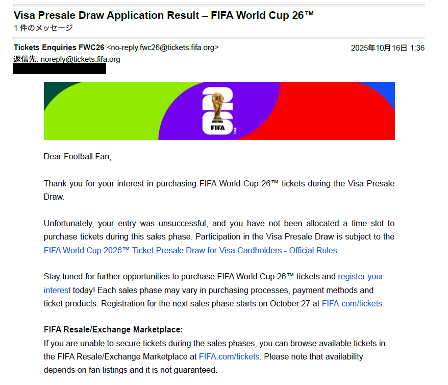 2026年最新版】2026年W杯チケットの買い方・購入方法完全ガイド｜今