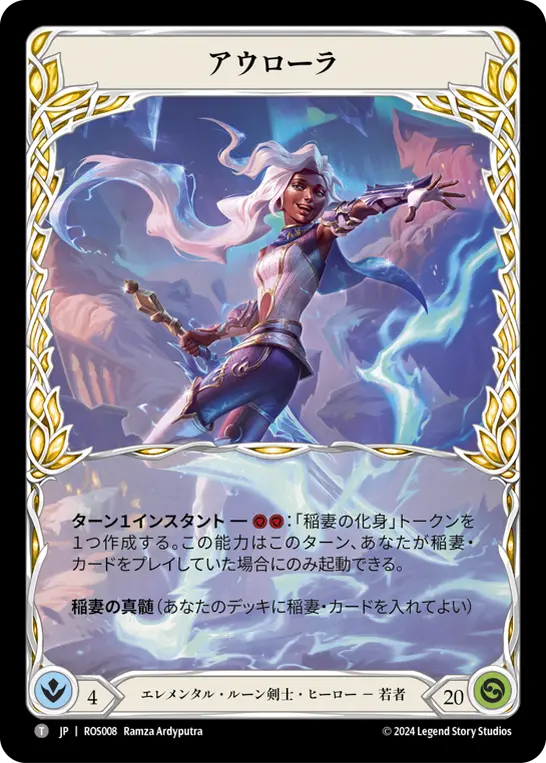 フレッシュ＆ブラッドの世界へようこそ！