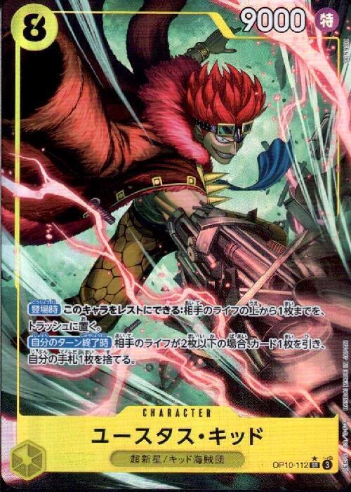 acgカード Legend of SP⭐︎11 【公式通販】