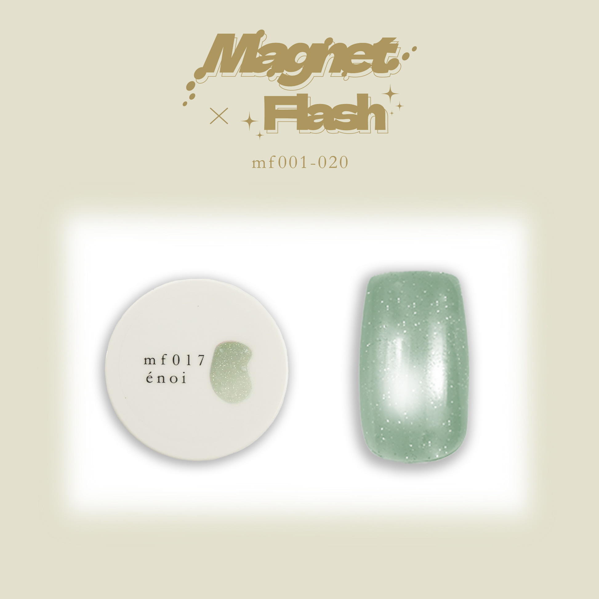 mf017.png?v=1764561121&width=1946
