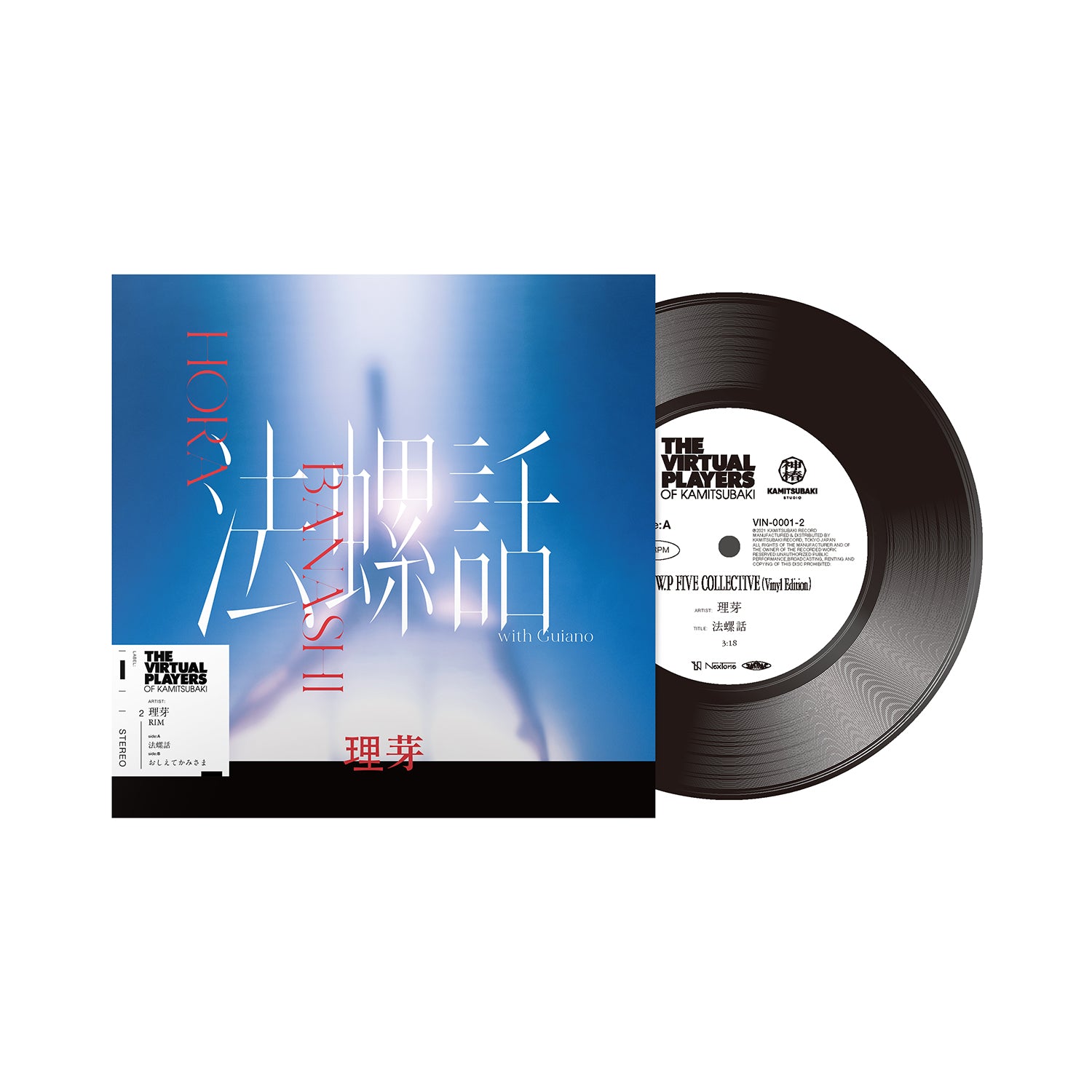 VPK】FIVE COLLECTIVE（Vinyl Edition）／THE VIRTUAL PLAYERS OF