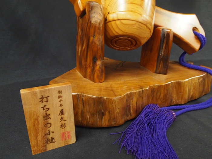 屋久杉打ち出の小槌（台付き）060 | その他屋久杉製品 | 屋久杉堂