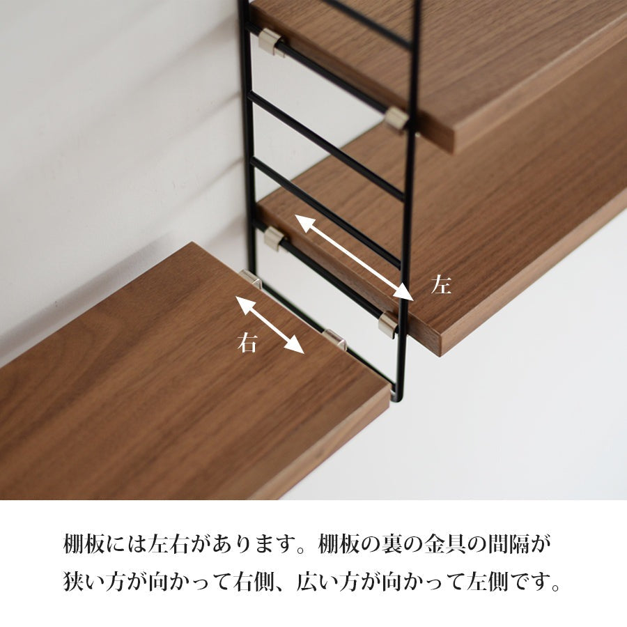 日本代理店】String スウェーデン製 String System BASIC ホワイト
