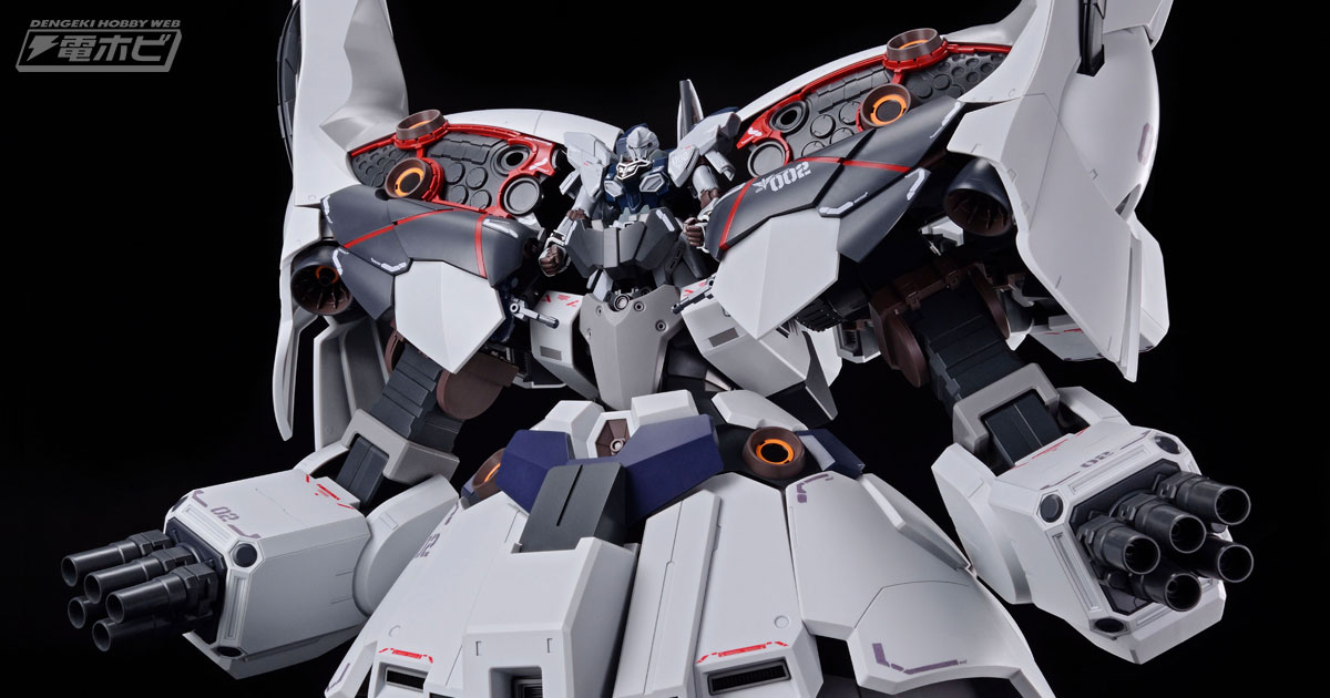 ガンダムNT』のガンプラ「HG 1/144 IIネオ・ジオング（ナラティブVer