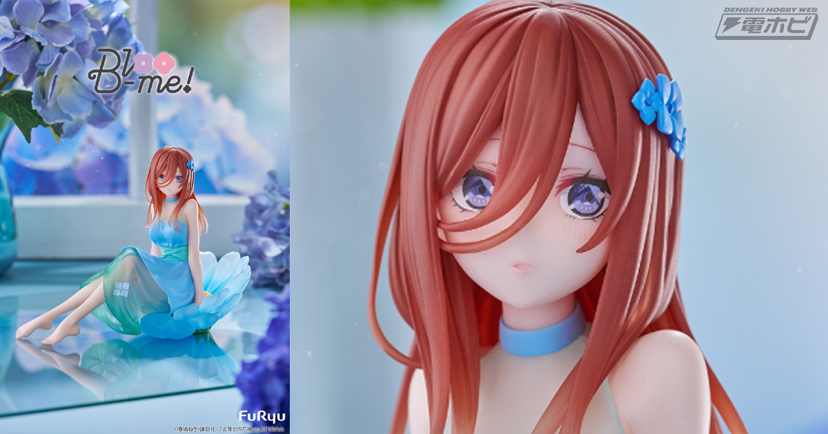あじさいモチーフの透明感のあるドレスや儚げな表情に注目！『五等分の