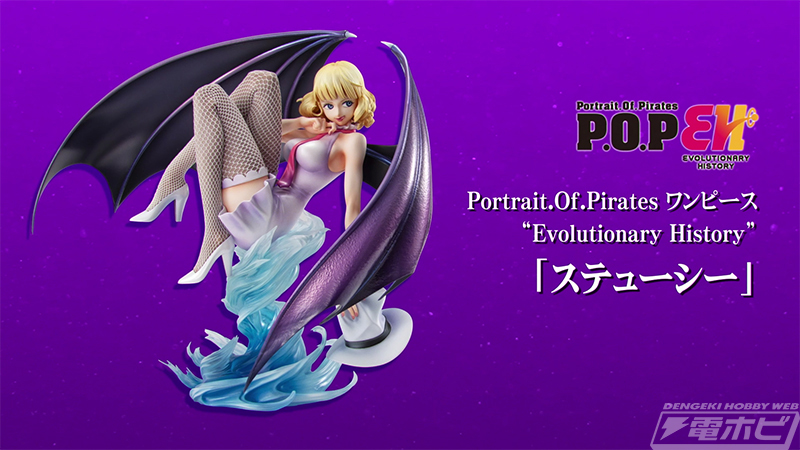 挑発的な表情に注目！『ONE PIECE』P.O.P ステューシーフィギュアの