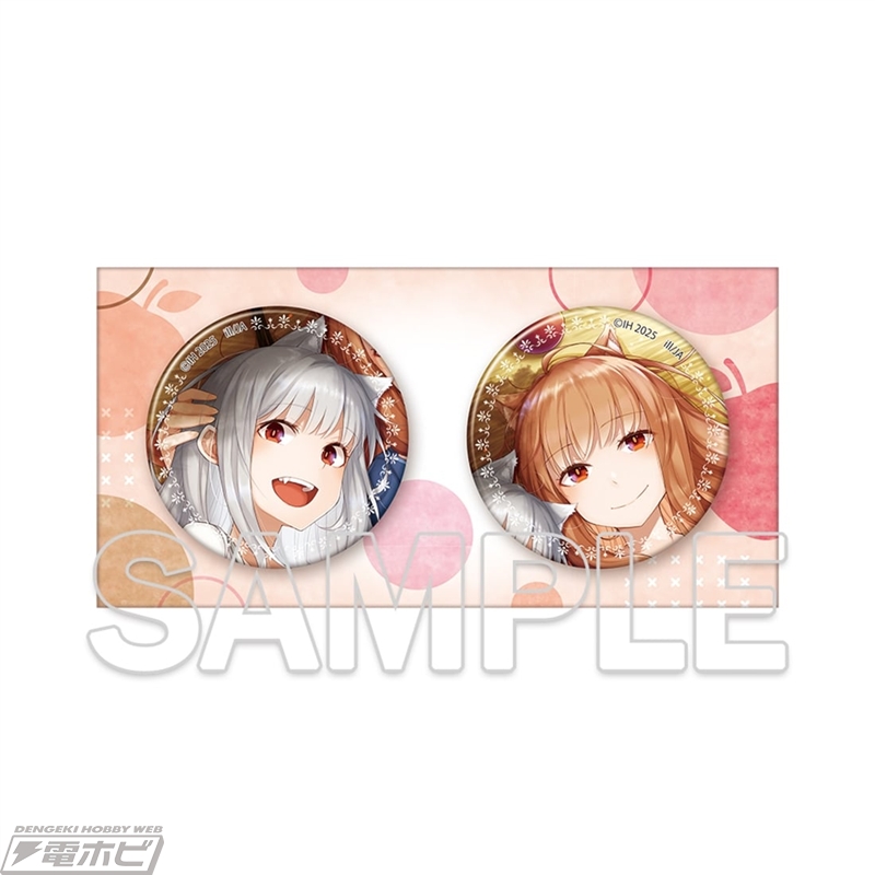 狼と香辛料』文倉十氏のイラストを使用したグッズがカドストで二次予約