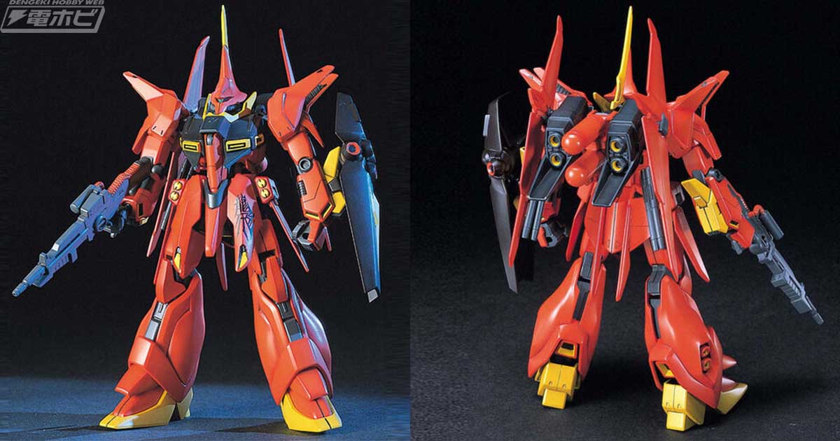 機動戦士ガンダムΖΖ』に登場したMS・バウのHGガンプラがプレミアム