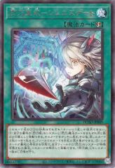 遊戯王カード アームド・ドラゴン LV5 DP19 |レベル 5 風属性 ドラゴン