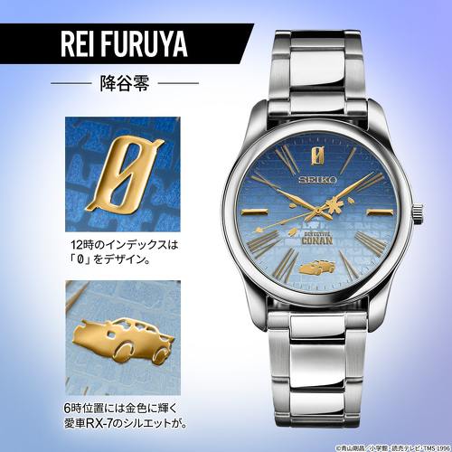 名探偵コナン」と「セイコー」がコラボ！ 人気キャラクターをイメージ