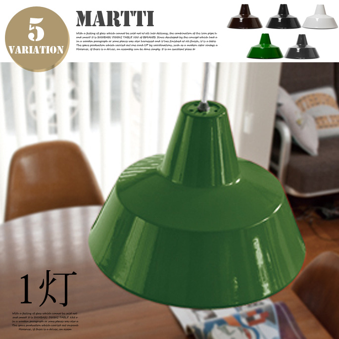 マルティミニランプ（MARTTI MINI LAMP）1灯 HERMOSA EN-014 全5色