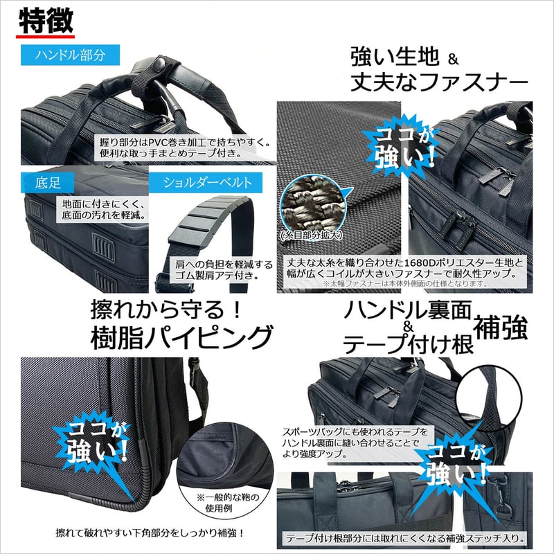 ノートPC対応 ビジネスバッグ マチ幅変更可能 1370g B4ファイル対応 +