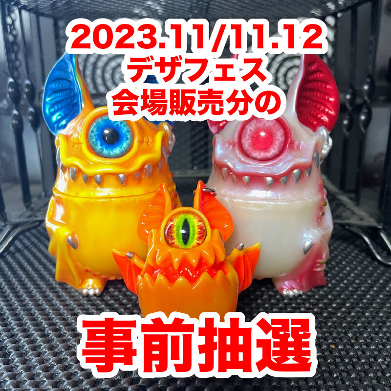 終了】11/11.12デザフェス／アイビーSET | KAGEMARU DESIGNS ON
