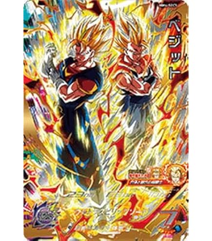 Amazon | スーパードラゴンボールヒーローズ UGM5-ASEC P 孫悟空：少年