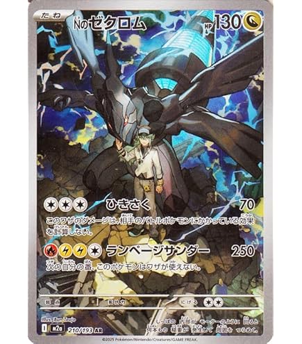 Amazon.co.jp: ポケモンカードゲームSV sv9 拡張パック バトル